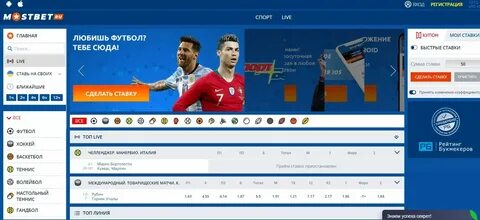 Мосбет mostbet ph top