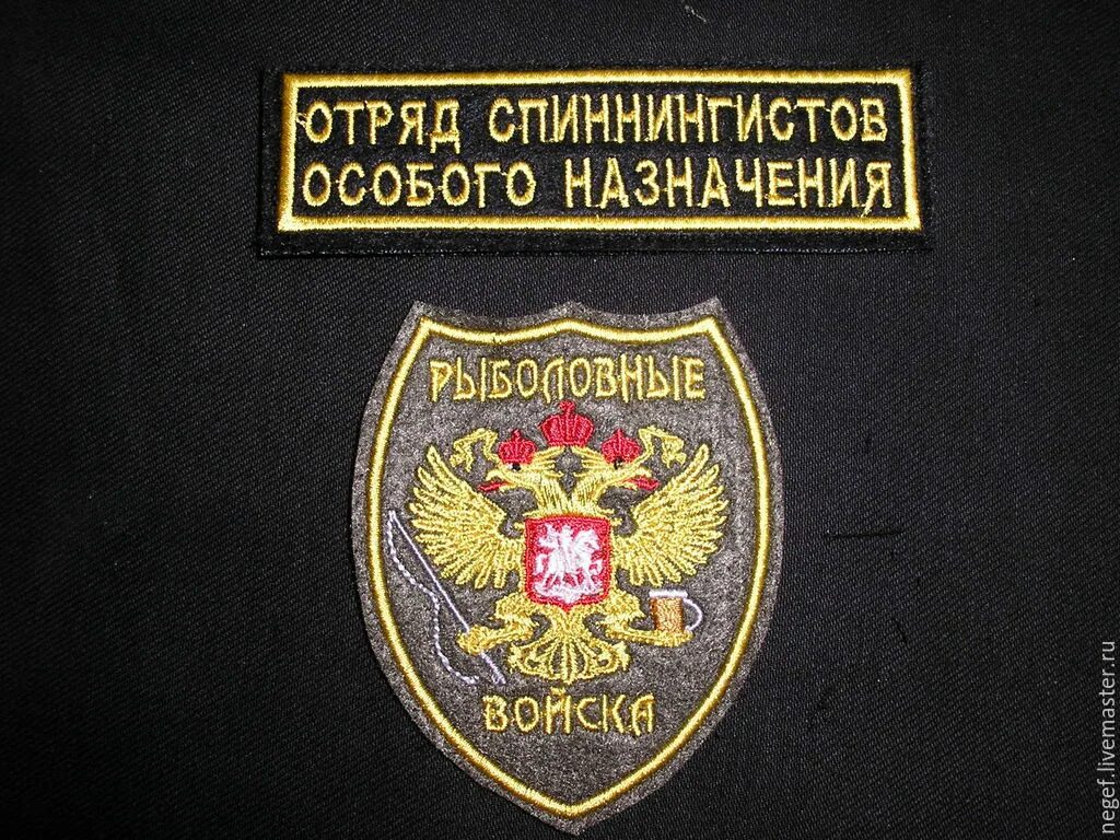 Ответ особого назначения