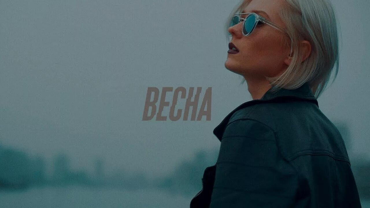 Белая черёмуха весны русский стиль. Стих про весну. Вдохните ветер. Вдохните ветер. Вальс весны.