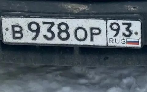 Номера ору