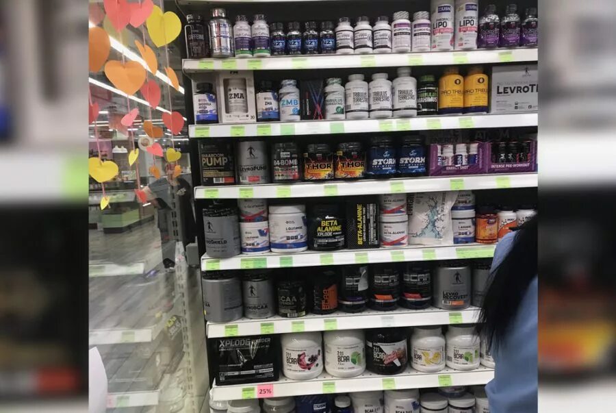 Название магазина бадов. Магазин спортивного питания новокузнецк. Спортивное питание новокузнецк. Магазин спортивного питания новокузнецк. Спортивное питание из магнита.