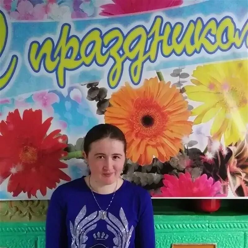 30 лет уфа. 30 лет уфа
