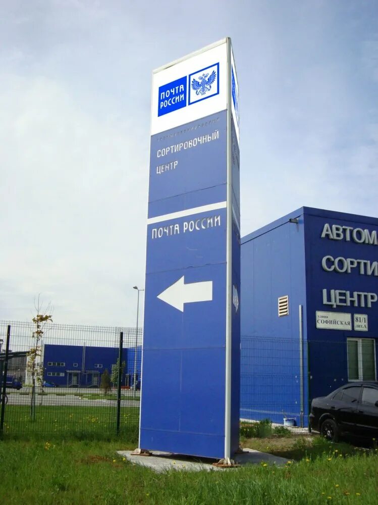 софийская улица 8к1с1. санкт петербург софийская улица 81. асц софийская 81. ул. 4.