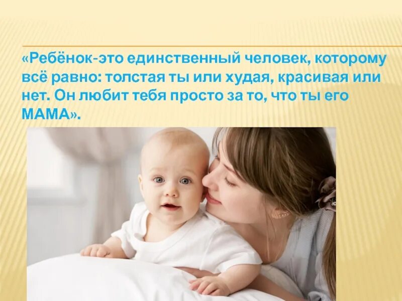 Дети открыватели. Малыш открывающий шкаф. Проект с детьми мои первые открытия. Открытый ребенок это. Ребенок с открытыми двумя руками.