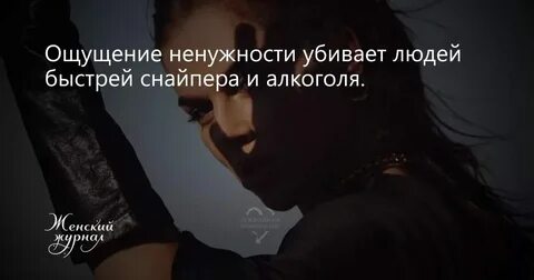 Чувство человека это то состояние