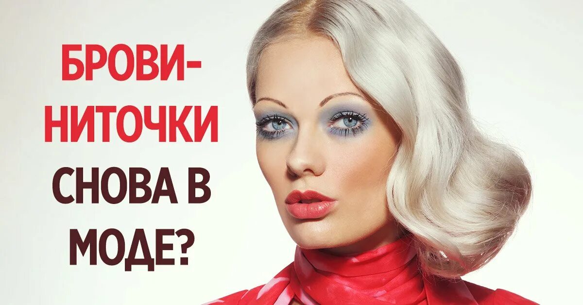 Вновь вошедшие