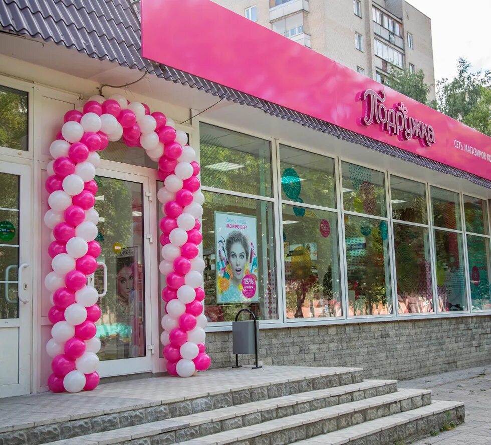 подружка улица. магазин подружка на улице строителей. подружка улица строителей, 7к1. подружка улица. зимняя фотосессия с подругой.