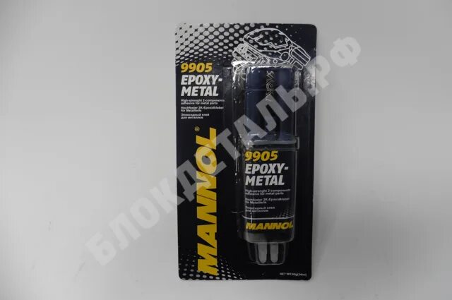 Mannol 9905. Клей mannol 9905. mannol 9904 эпоксидный клей. холодная сварка манол артикул. холодная сварка манол для металла.