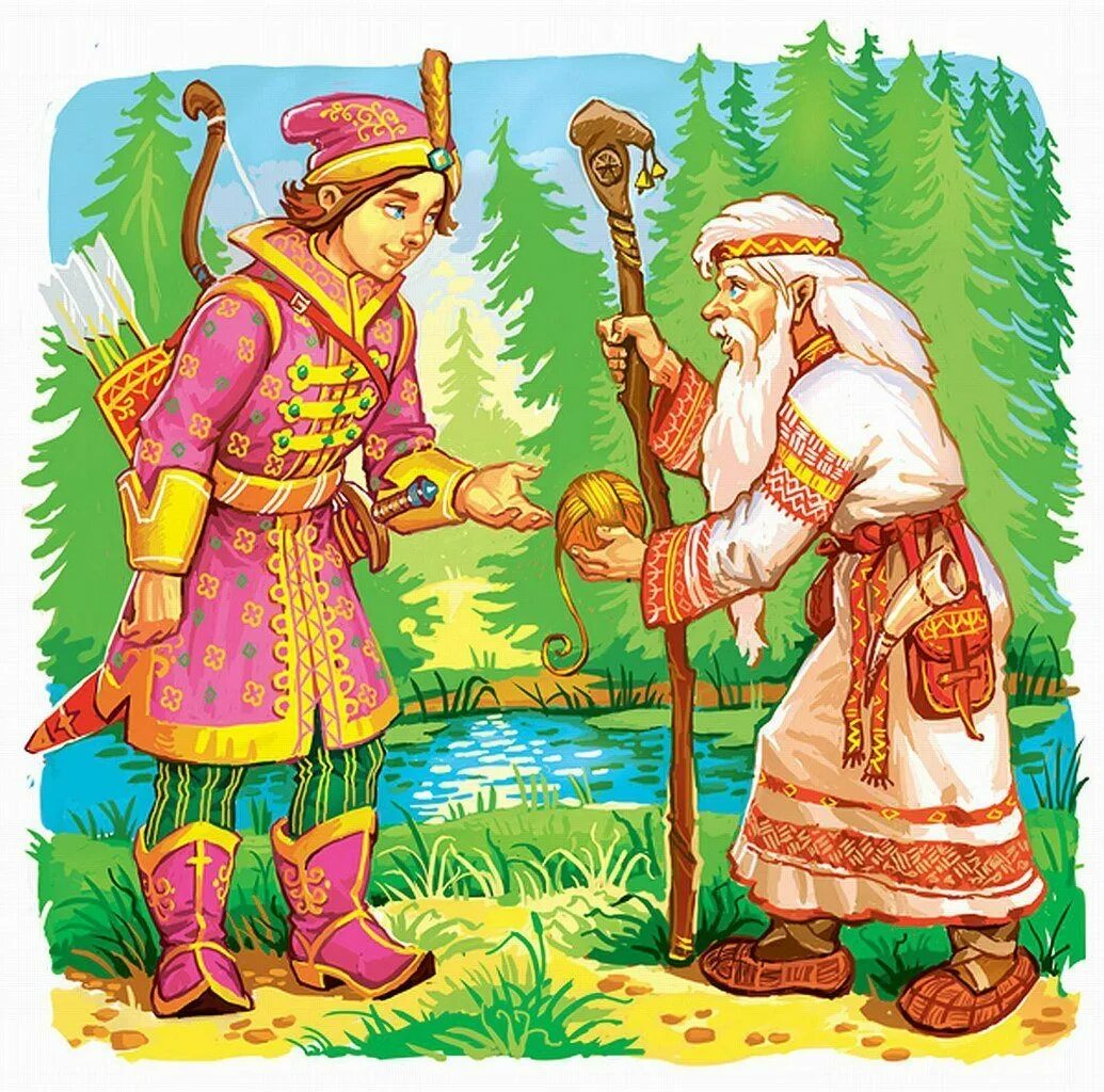 Царевна лягушка бабушкины. Царевна лягушка бабушкины