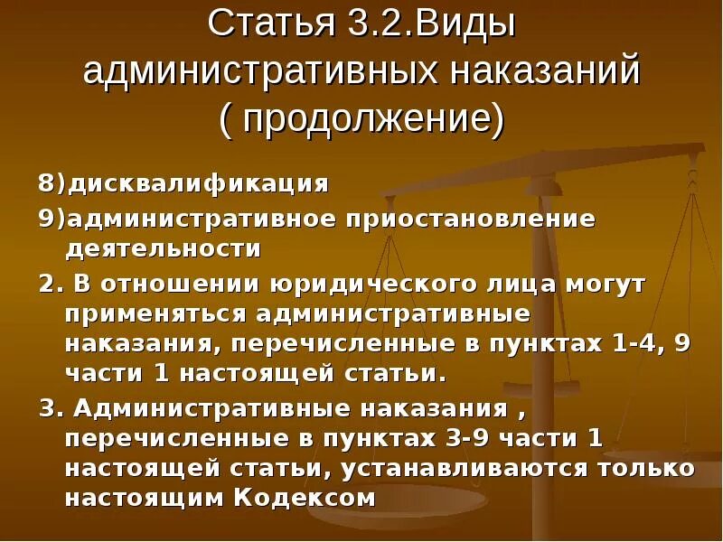Административная 9