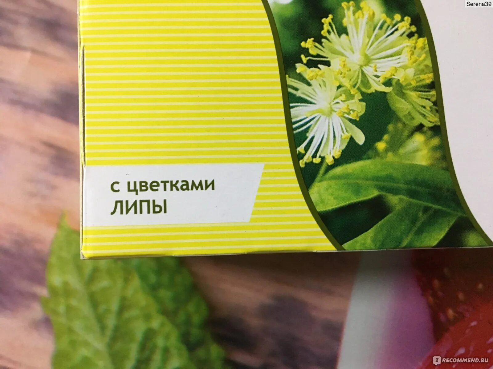 Аромат липы. Цвет липы отзывы. Цветение липы. Цветки липы фильтр пакеты. Цвет липы отзывы.