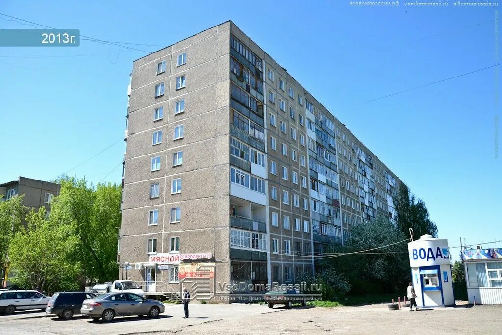 Г пермь чердынская. Ул чердынская пермь. чердынская 38 пермь. чердынская 20 пермь. чердынская 40.