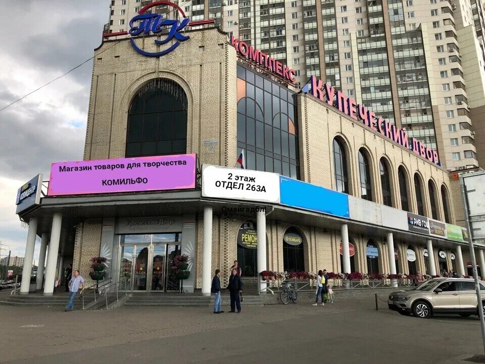 Сп б пр