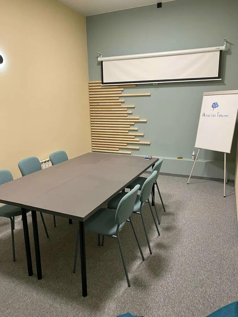 дизайнерская мебель ул таганская. гармония кабинеты. элитный кабинет психолога. искусство гармонии аренда. кабинет психолога в аренду китай город.