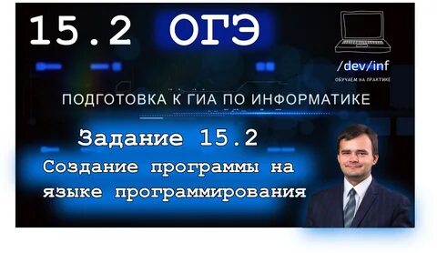 Информатика 2022 2023