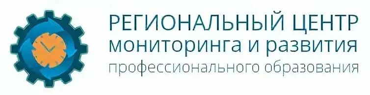 Региональные центры. Центр мониторинга и развития образования. Национальный центр развития профессионального образования. РЦМО. Сайт рцмо самара