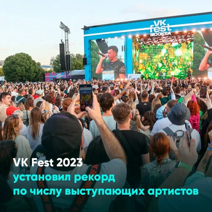 Какого числа будут выступать