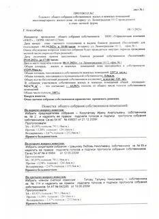 Очно заочная форма осс мкд