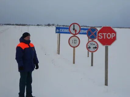 Состояния переправа