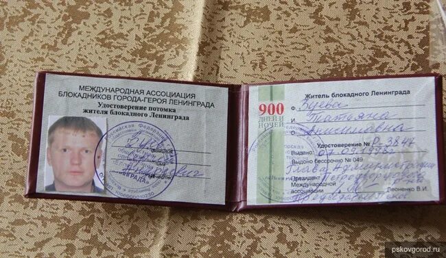 Цыгане нация. Потомок житель. Поваляев вячеслав борисович елец. Сазонов василий иванович. Деревенские люди.