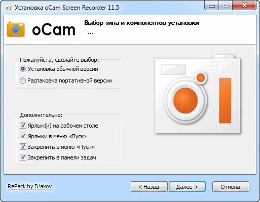 Видео программа ocam. Программа ocam. ocam. zd soft screen recorder на русском.