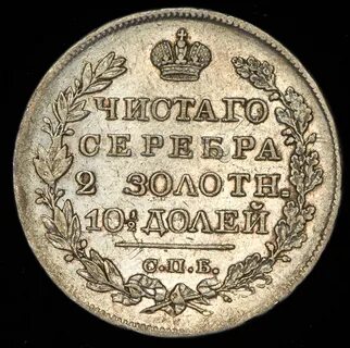 1820