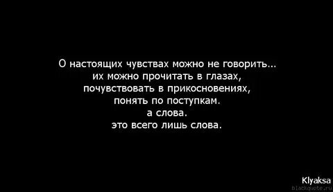Почему приходят чувства