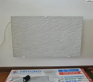Теплэко тюмень
