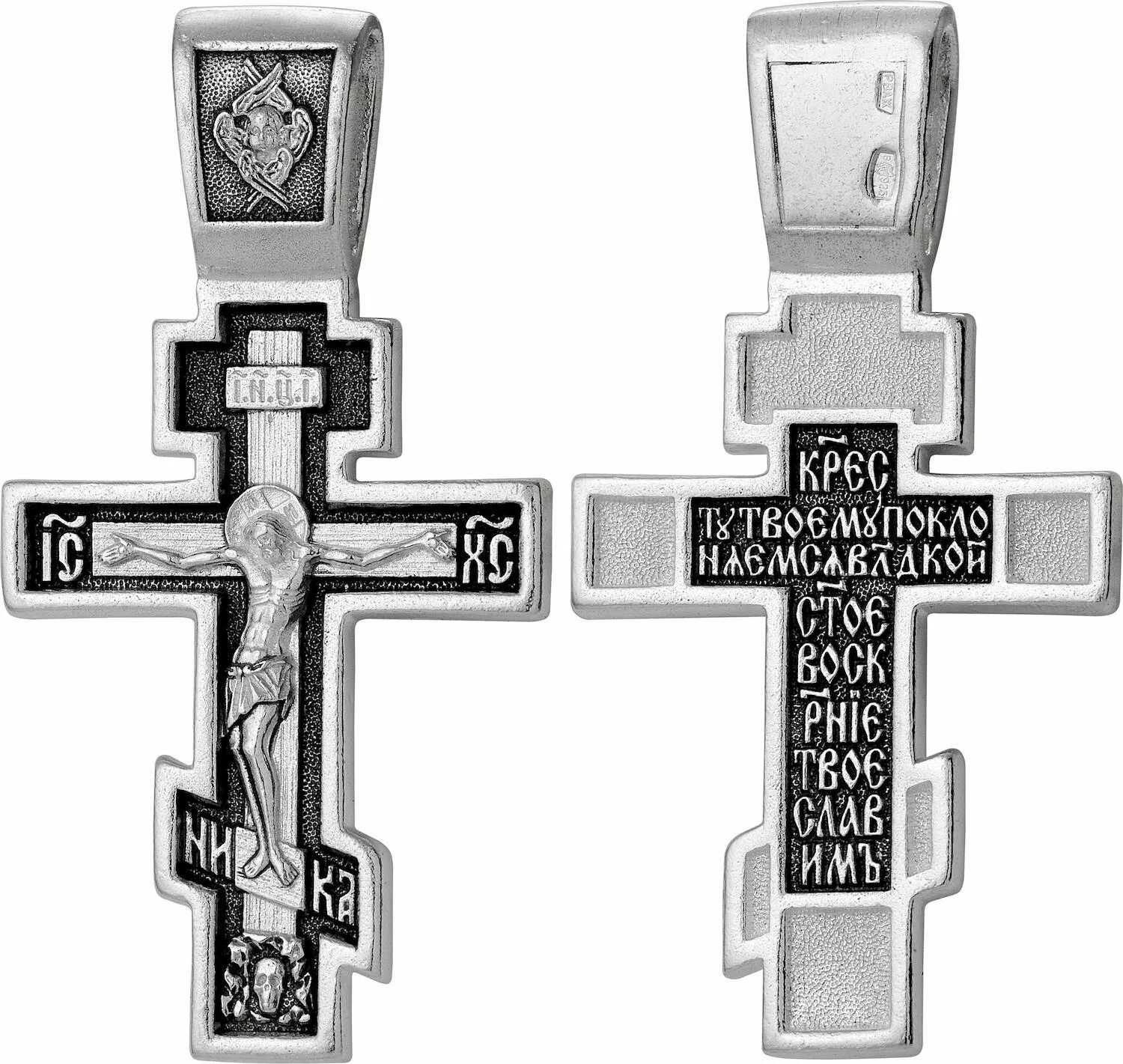 Невысокие кресты. Крест деревянный настенный. Невысокие кресты. Крест «распятие христово. Царь славы староверский крест.