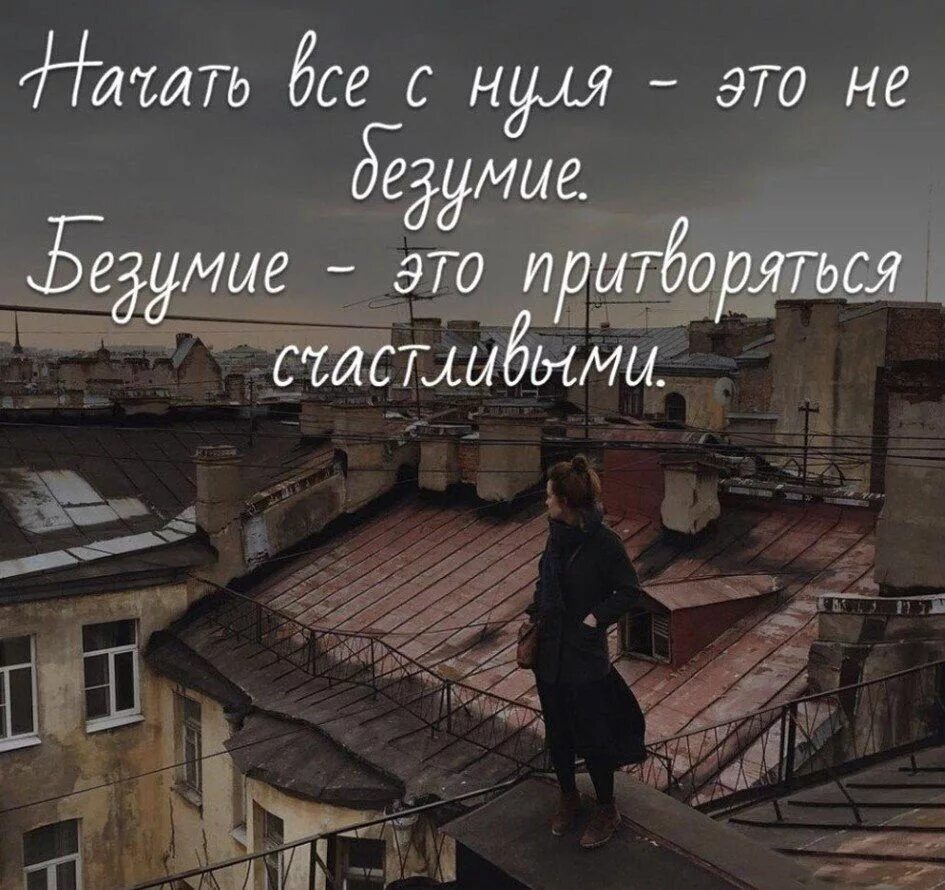 Жизнь в мелочах цитаты. Счастье в мелочах цитаты. статус счастье в мелочах. счастье в мелочах цитаты со смыслом. счастье в мелочах цитаты великих.