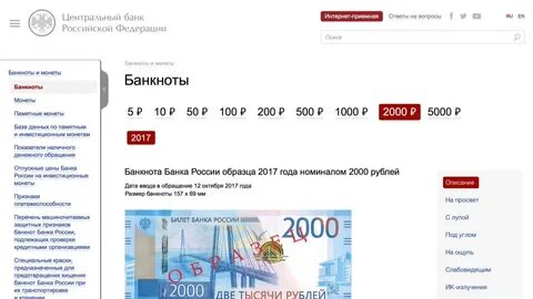 Ответы на цб