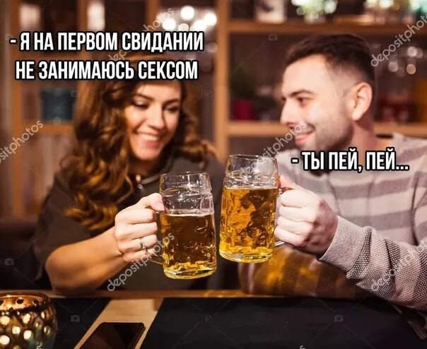 Возможен Ли Секс На Первом Свидании