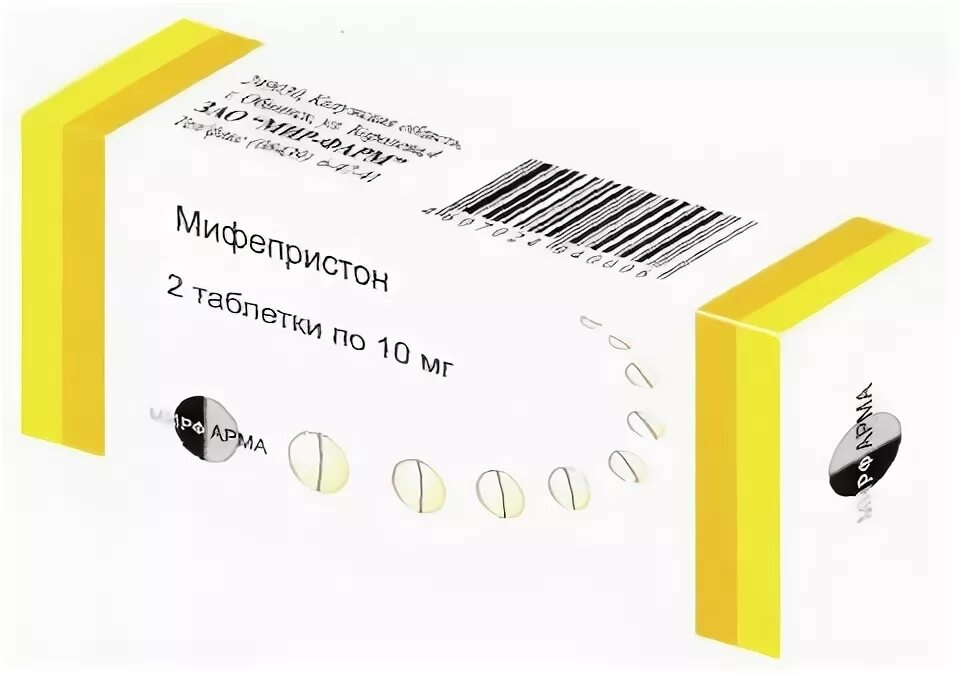 Таблетки от беременности после акта цена. Таблетки для экстренного прерывания беременности. Экстренная контрацепция 72 часа таблетки. Таблетка для прерывания беременности 72 часа. Таблетки для прерывания беременности 72 часа названия.