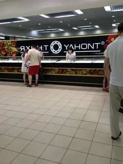 Яхонт казань