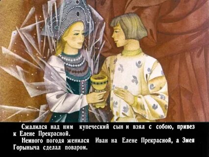 Сказка рубашка