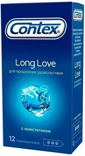 Long love перевод