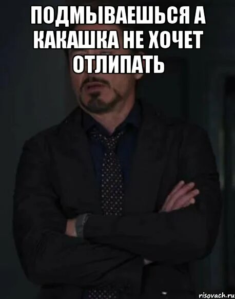 Выражение ты меня понял. Выражение ты меня понял