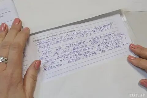 Продавца рекомендую как пишется