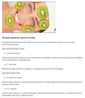 Сколько масок в неделю можно делать