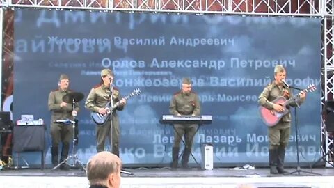Ансамбль встреча песни
