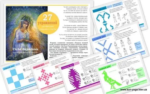 Карту гимнастики