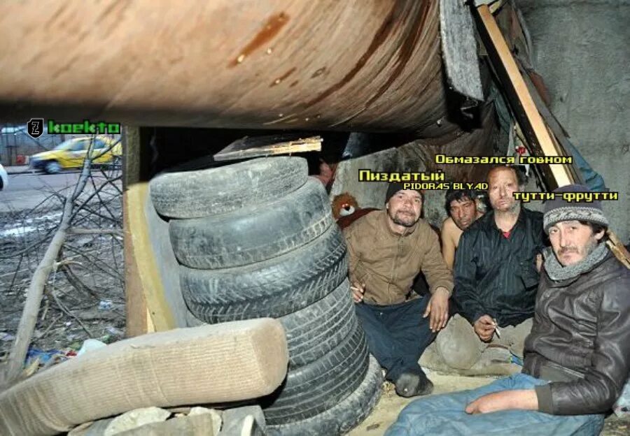 Бомжи на теплотрассе. Темпло трасса с бомжами. Домик бомжей на теплотрассе. Бомжи на теплотрассе зимой. Бомжи на теплотрассе.