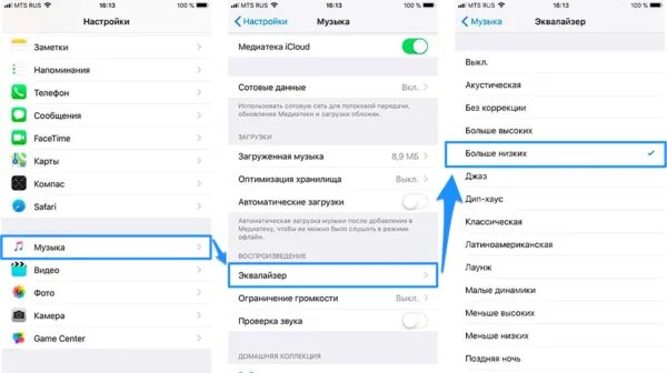 Почему айфон играет тихо. Настройка эквалайзера на айфоне. настройка звука на айфоне 11. как настроить эквалайзер на айфоне. настройка звука на айфоне 7.