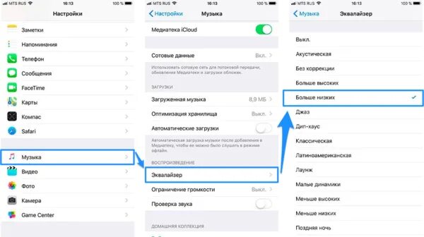 Включается музыка айфоне. Настройка эквалайзера на айфоне. Настройка звука на айфоне 11. Как настроить эквалайзер на айфоне. Настройка звука на айфоне 7.