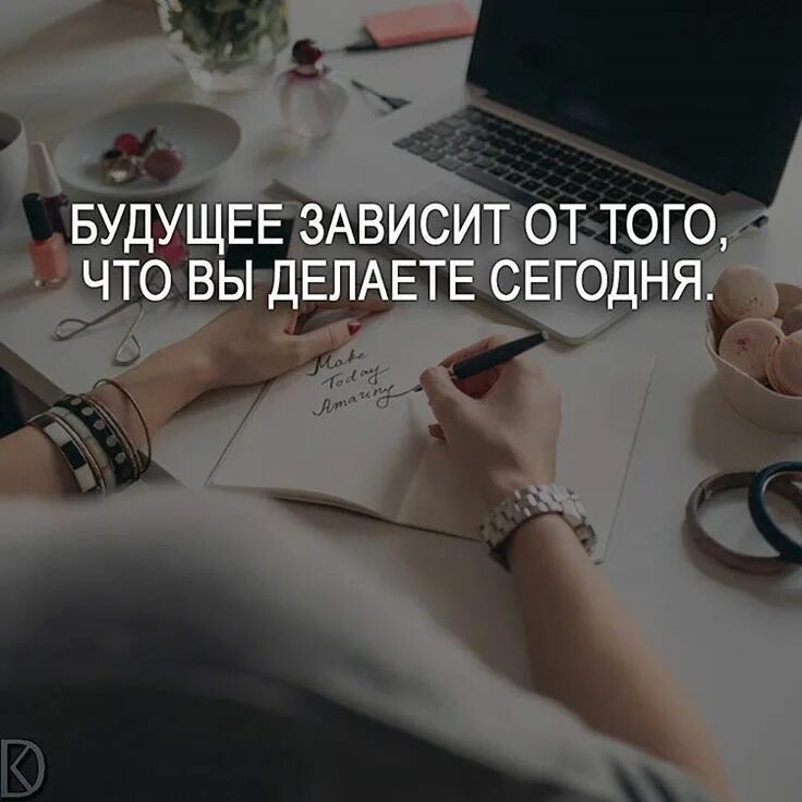 Мотивация про учебу. Цитаты для мотивации к учебе. Цитаты про учебу. Фразы для мотивации к учебе. Высказывания Мотивирующие к учебе.