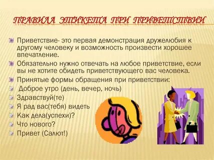 Правила хорошего видео