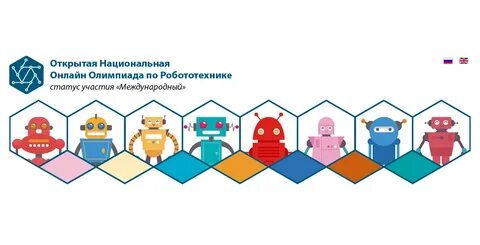 Мош робототехника