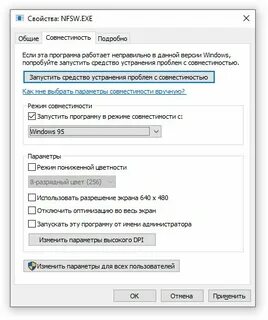 Программа запуска игр на компьютере