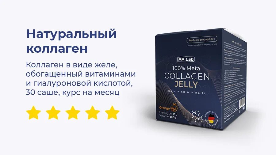 Коллаген лаб. Коллаген bb lab корея. Коллаген желе в золотом саше корея. Pp lab коллаген. Bb lab collagen корея.