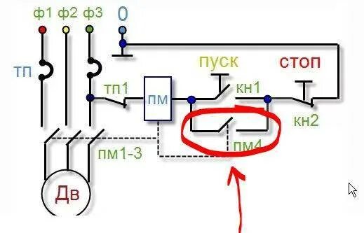 Подключение контактора через кнопку пуск стоп 220в схема. Пускатель электромагнитный 220в схема. Схема подключения пускателя через кнопку 220 вольт. Схема подключения пускателя через кнопку пуск стоп 220. Схема пуск стоп двигателя